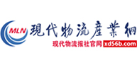 現代物流產業(yè)網